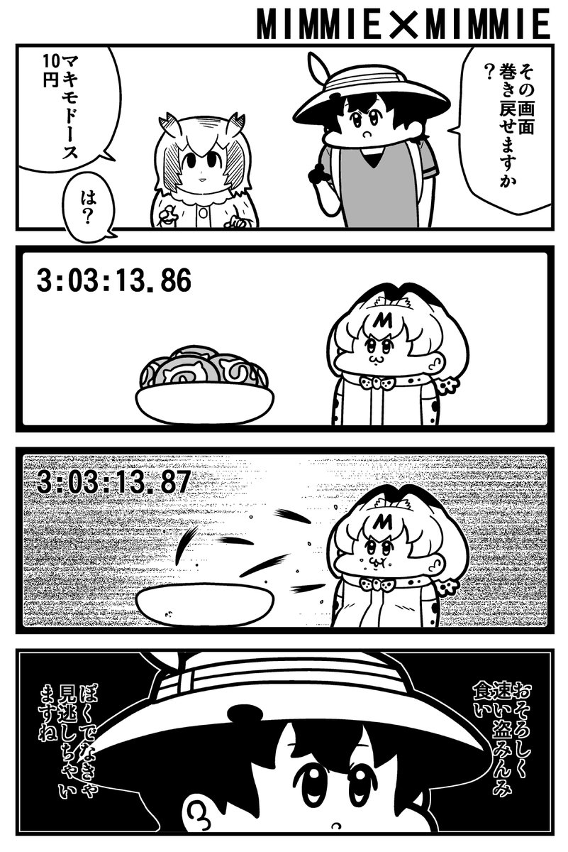 防犯カメラ 