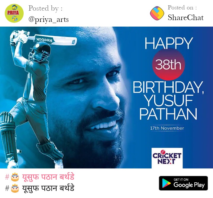 Happy Birthday Yusuf Pathan     