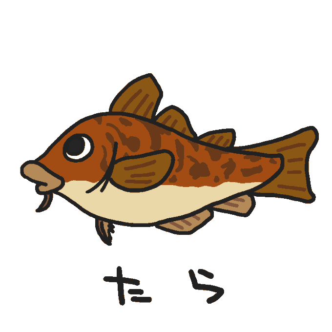 スケトウダラのtwitterイラスト検索結果