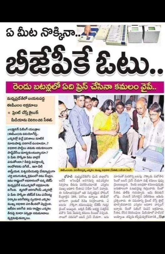 srithh's tweet photo. #modimessagetonation https://t.co/JoNuwmBHQh