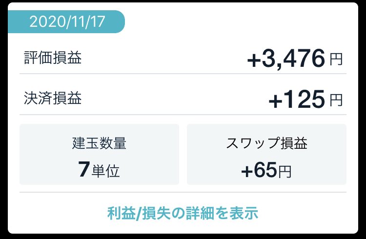 mamehiro58's tweet photo. 建て値決済が1件ありました。

連敗脱出🎉

あとはポンドロングのポジ持って寝ます😛 https://t.co/AXkjk9KLkq