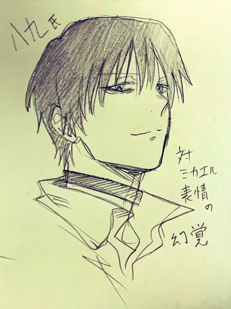 八九氏のプロフィールボイス
なんであんな優しい声出すのねぇ 