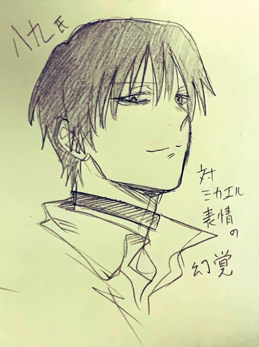 八九氏のプロフィールボイス
なんであんな優しい声出すのねぇ 