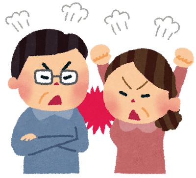 夫婦喧嘩のtwitterイラスト検索結果 古い順 夫婦喧嘩のtwitterイラスト検索結果 古い順