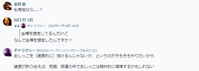 ギャラクシーさん の人気ツイート 1 Whotwi グラフィカルtwitter分析 ギャラクシーさん の人気ツイート 1 Whotwi グラフィカルtwitter分析