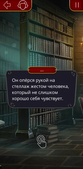 у деда опять сердечный приступ 
