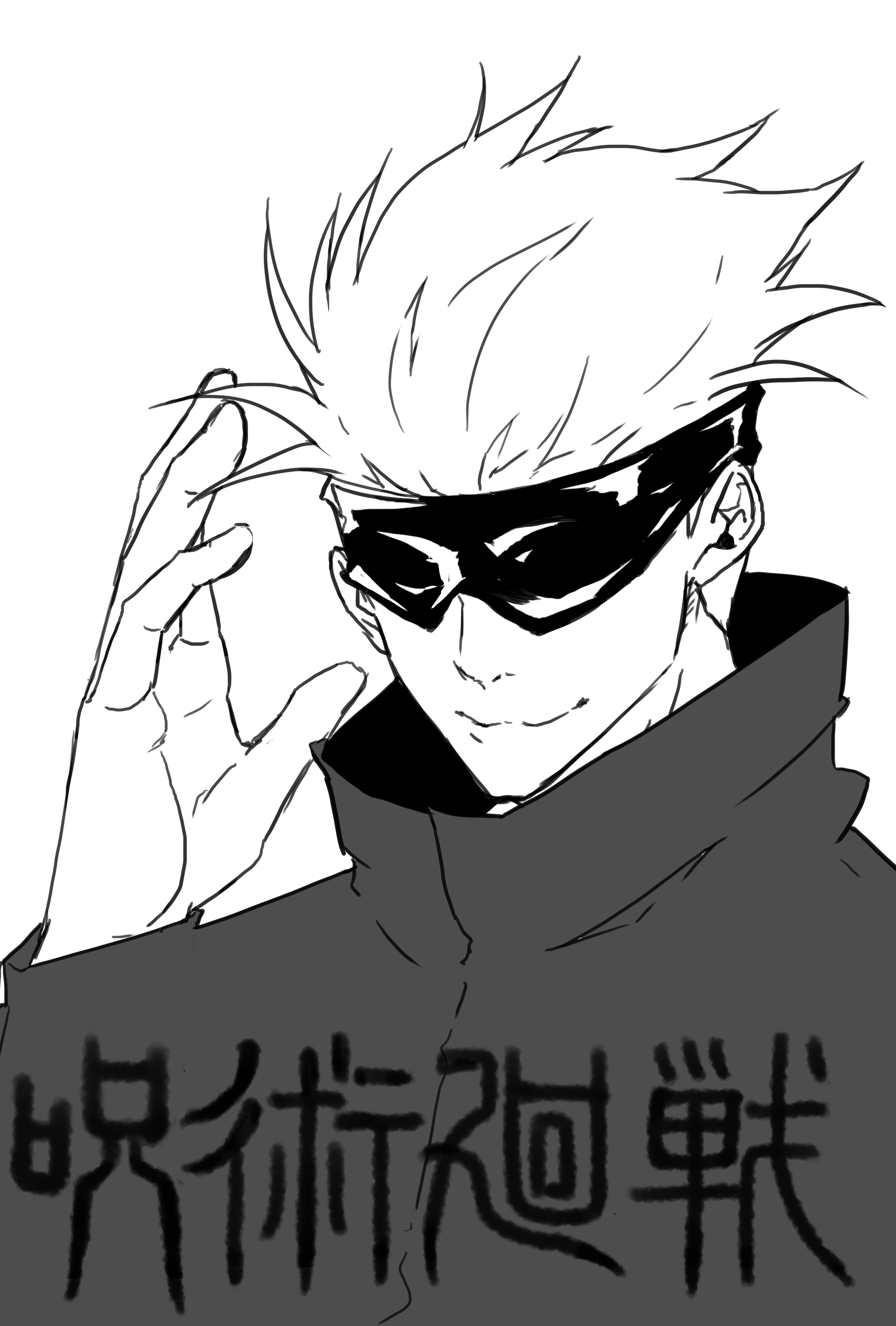おもいやりブレンド 在 Twitter 上 呪術廻戦にハマってます 大好きな五条先生描きました めっちゃカッコイイです イラスト 呪術廻戦 五条悟イラスト T Co Z5djofuklp Twitter