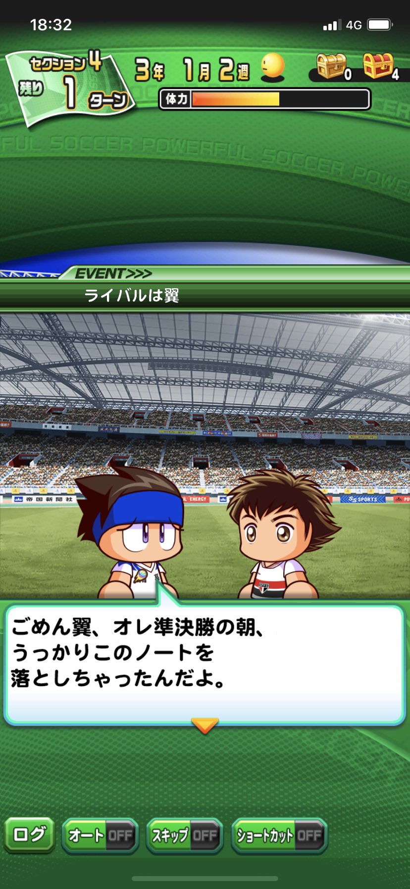 カノンノ 湾岸マキシ6r 頭文字d0仮復帰 あとパワサカ キャプテン翼コラボとのことで南陽高校サクセスしたら前代未聞のusランク到達 汗 Usランク おそらく今回限りかも