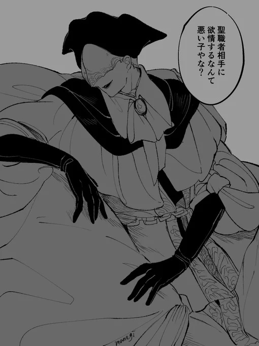 狂わされたい 