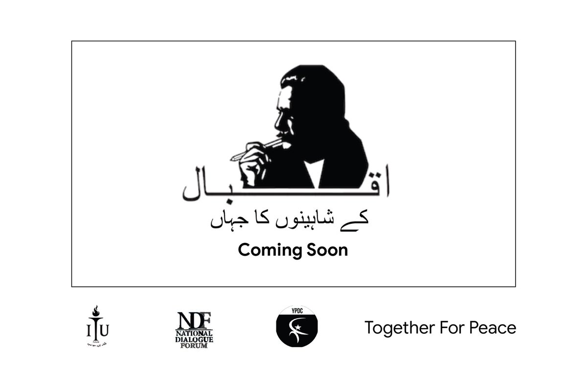 ITUYPDC's tweet photo. Coming soon
#youth #peace #YOUTH https://t.co/JerHlnruz3