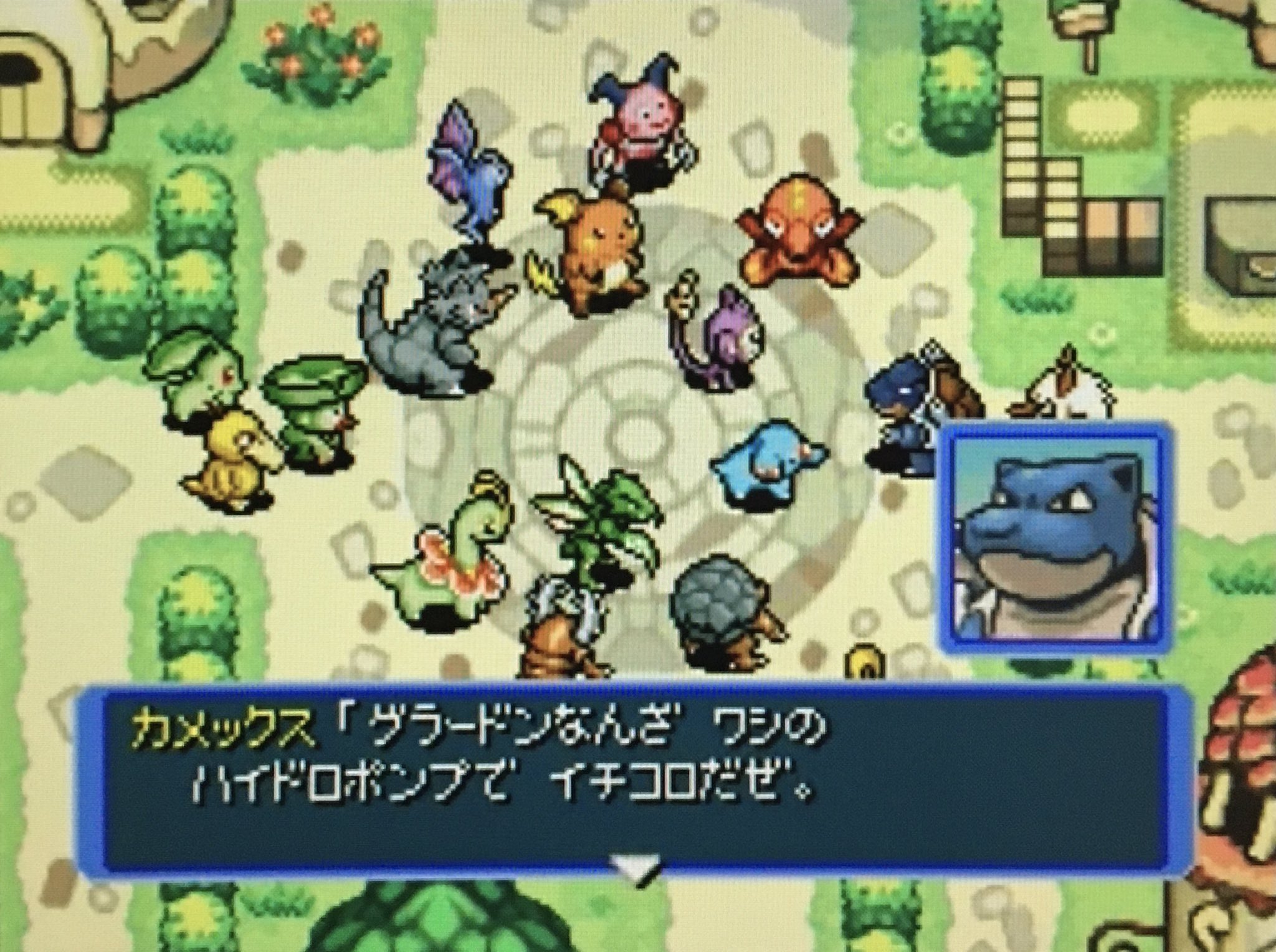 ゲームボーイアドバンス ポケモン不思議のダンジョン 赤の救助隊 Ebslmsd Carmo Pt