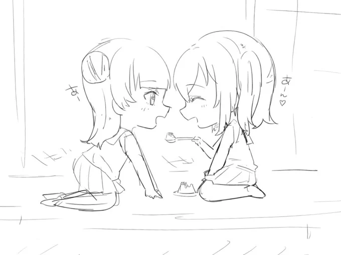 落描きよしルビ 