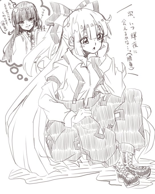 もう今日は満足だ 