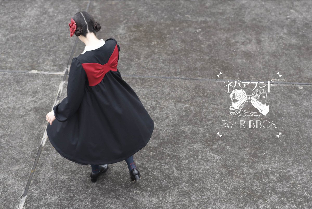 ネバアランド Online Shopにてリボン座ワンピース 灰 黒 を発売いたしました あの日屋上から飛び上がって さいはての国からやってきた はだしの君にぴったりの靴を よるべない人に空想の地図を T Co Jssre5wg9qワンピース T Co