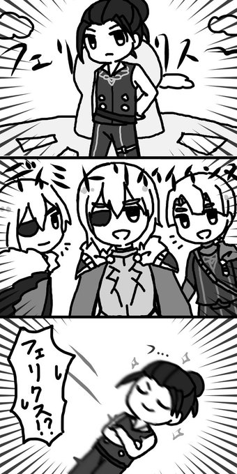 召喚された途端にディミトリの過剰供給 