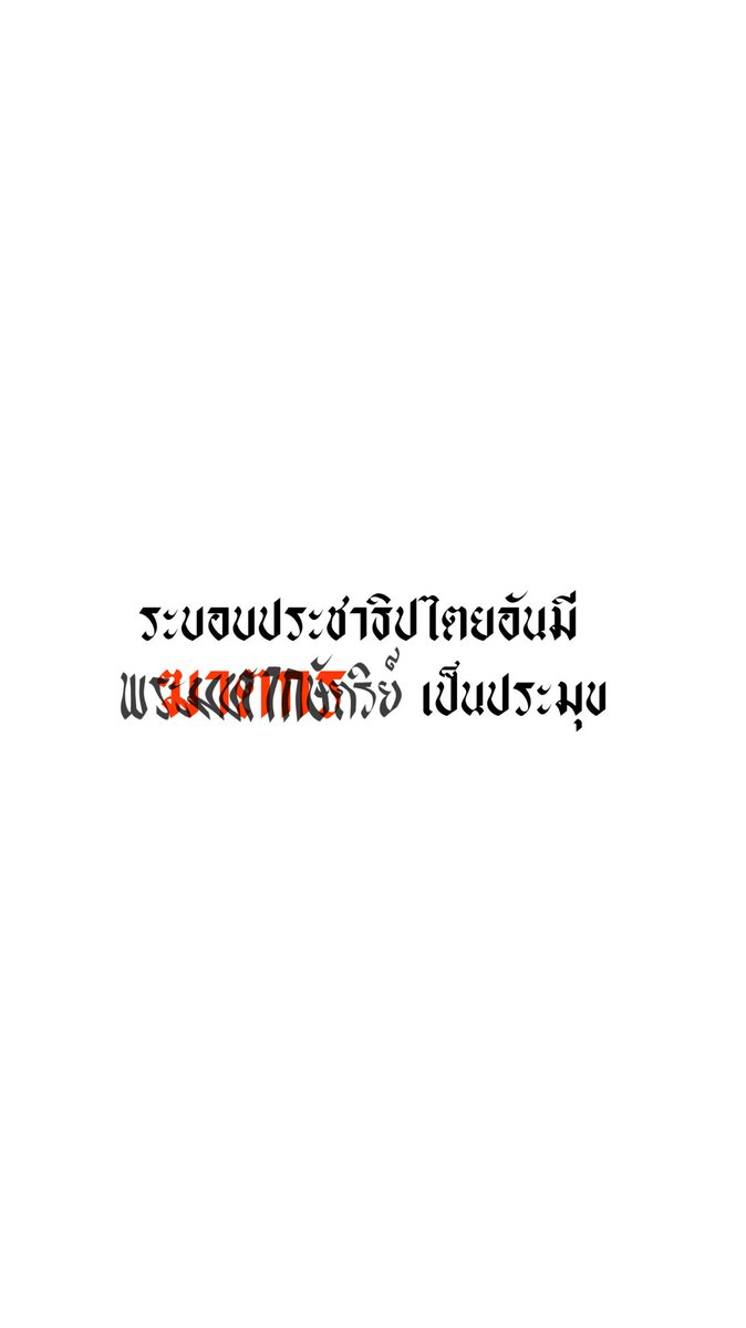 orn chocolate slow slow kub tweet media