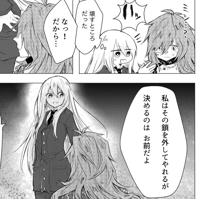 口の悪い女のtwitterイラスト検索結果 口の悪い女のtwitterイラスト検索結果