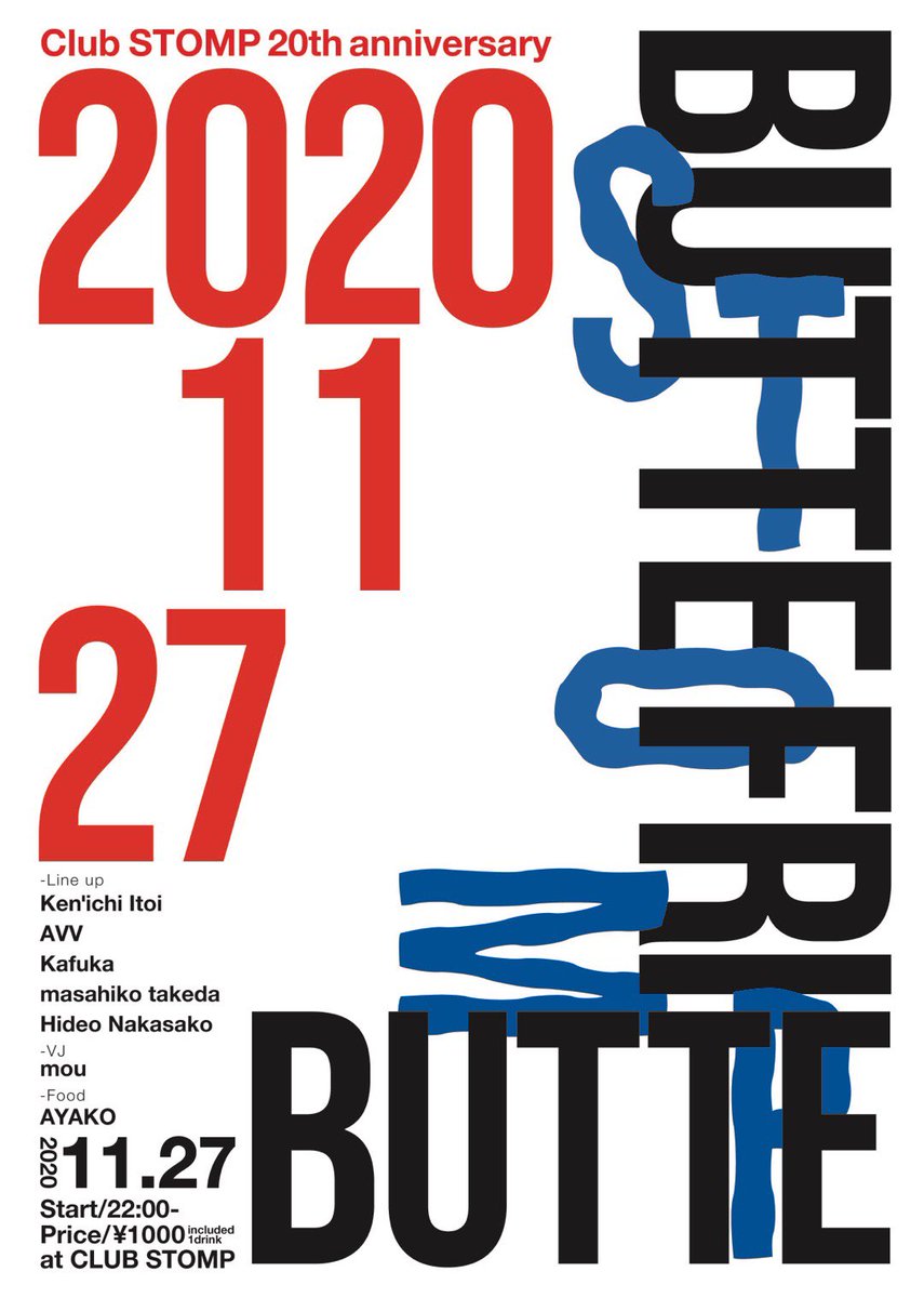 AVYSS_magazine's tweet photo. 【news】「Butte」が、Club Stompの20周年を記念してサンプルパックをリリース

テクスチャーやフィールドレコーディングなどの素材からリズムループ、ワンショットなどのクラブツールなサンプルまで全123種類が収録。「Butte」のパーティも11月27日に開催。
https://t.co/ZcOjscqDz4 https://t.co/6tYvFePCrD