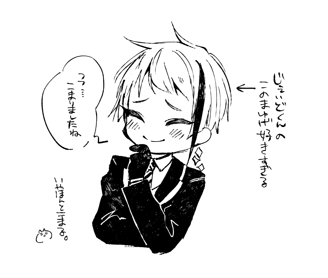 勝手に一日一リーチくん4日目
? 
