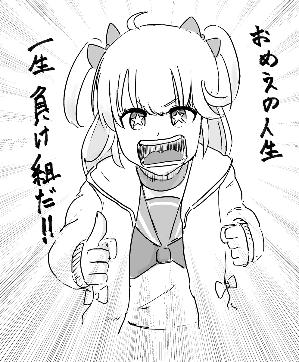 #ぴくちあ
自己紹介動画のおまけのやつ 