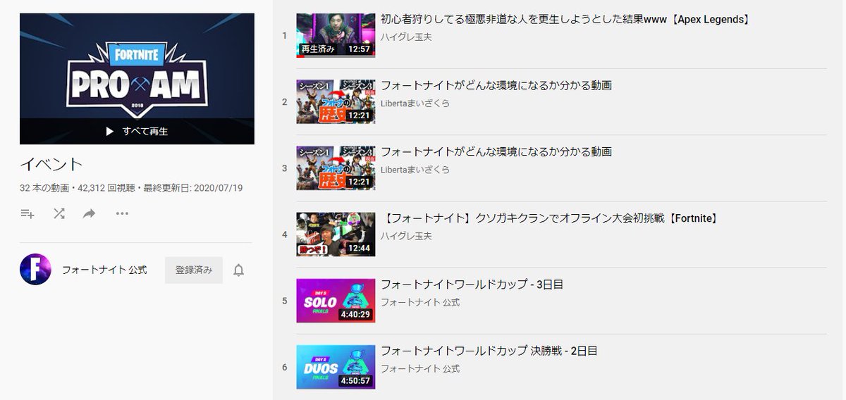 最も欲しかった フォートナイト オフラインになる フォートナイト オフラインになる Blogpictjpq4bv