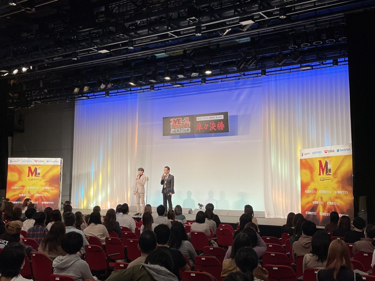 M 1グランプリ 本日の New Pier Hall も無事に終了 出場の72組の漫才師の皆様 そしてご来場の皆様 長時間ありがとうございました 気になる審査結果 準決勝進出者の発表は 明日のひる12 30 予定です 楽しみにお待ちください M1 M1 M 1グランプリ 本日の New Pier Hall も無事に終了 出場の72組の漫才師の皆様 そしてご来場の皆様 長時間ありがとうございました 気になる審査結果 準決勝進出者の発表は 明日のひる12 30 予定です 楽しみにお待ちください M1 M1