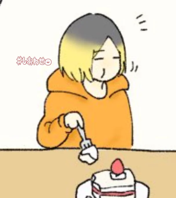 自分で描いておきながら言うのあれだけど、なんて顔して食べてるの研磨くん…♡ 
