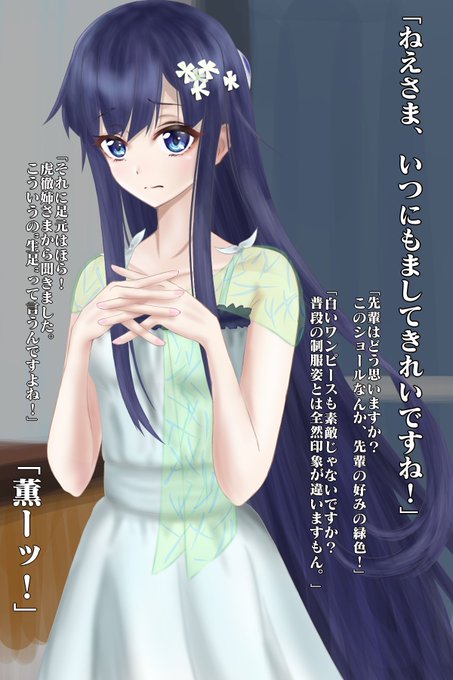 生徒会探偵キリカのtwitterイラスト検索結果 生徒会探偵キリカのtwitterイラスト検索結果