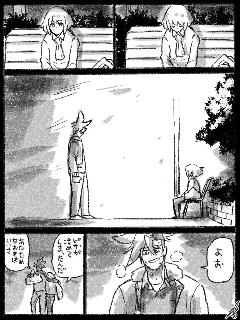 ガロリオ 