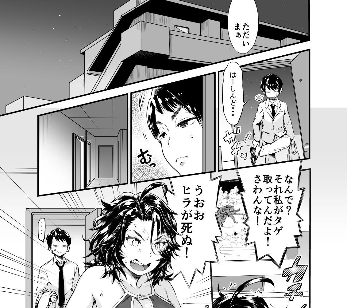#皆さん線画と塗った後を見せてください

アシさん力(ちから)頼りであった 