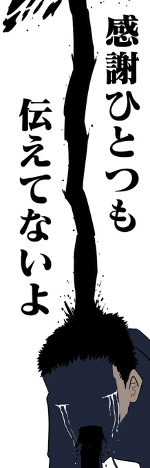 今日0時、りさこのルール最新話公開です。前回、絶望を経て「大切な人が生きているだけで嬉しい」という境地に達した園田は、「生きるチャンネル」を開設。半年が経ち、園田には平和が戻ったかに見えた。しかし彼には、思いもよらぬ新たな壁が待ち受けていた、、、! 