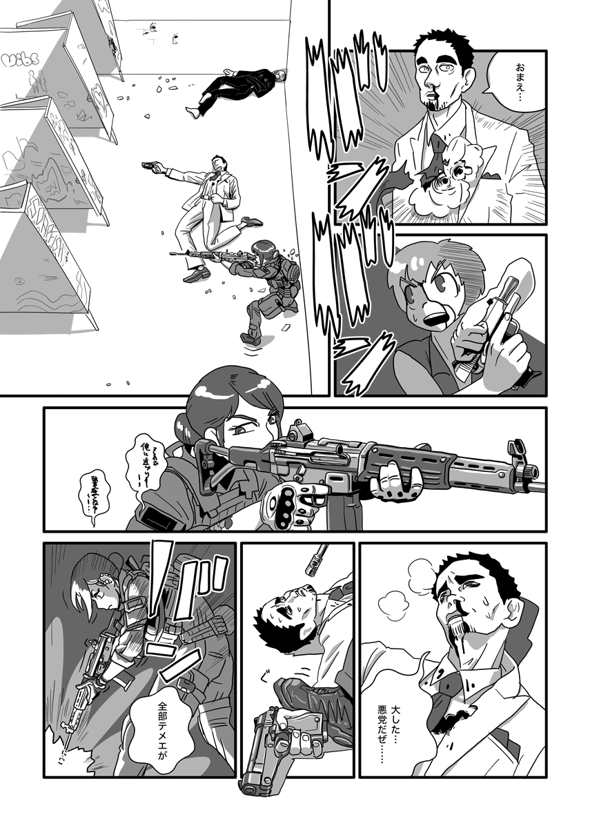 #ハマポリ 