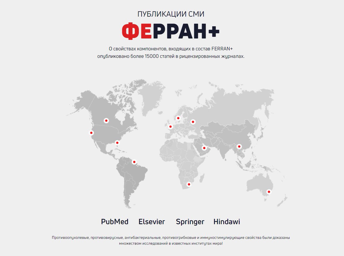 Ферран Плюс tweet media