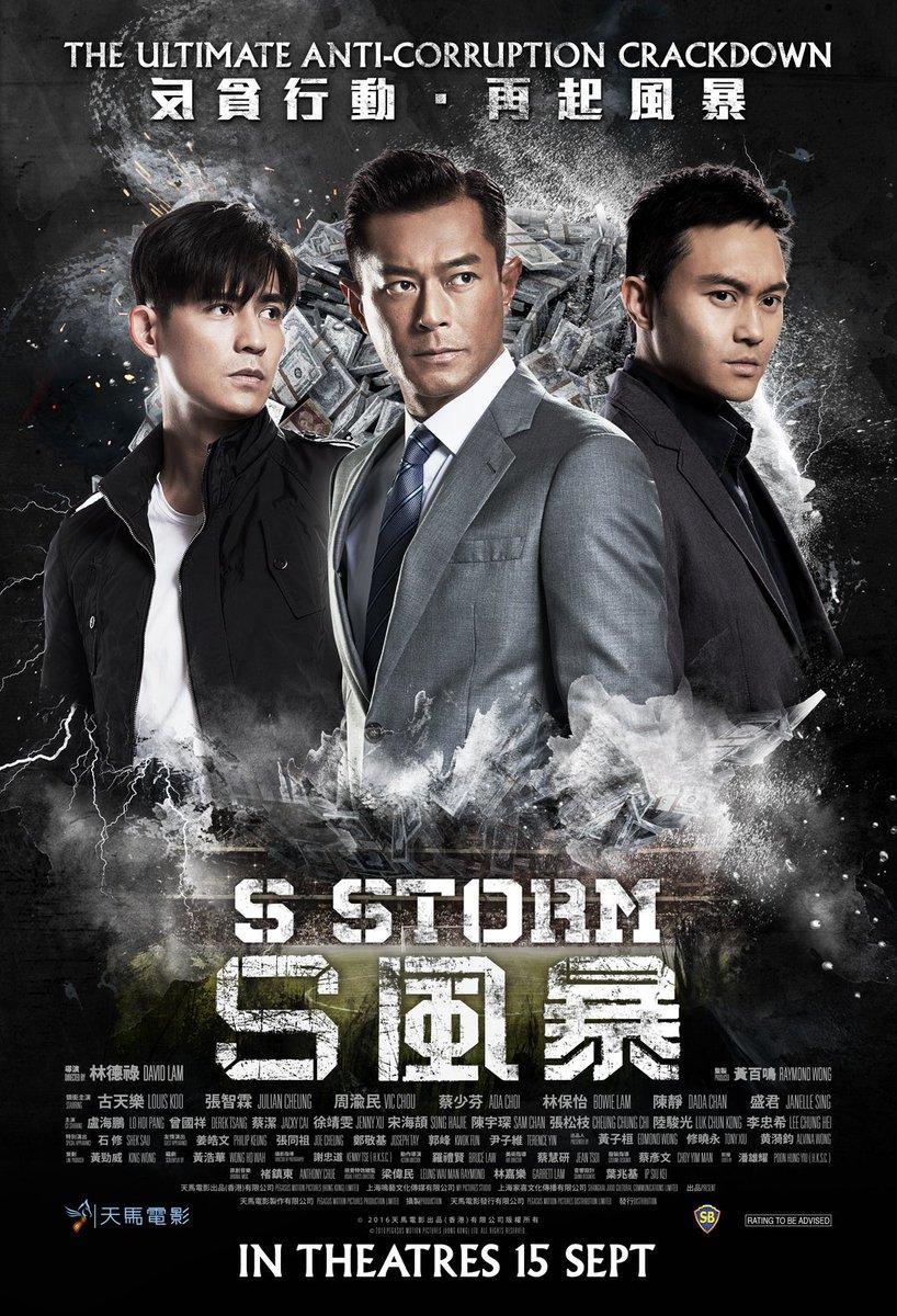 Mikeysuschinos's tweet photo. Hoy recordamos el thriller policíaco #Sstorm dirigido por David Lam.

 Louis Koo regresa con su equipo anti corrupción del ICAC. Enjoy 😎
#Chinesemovie #Hkmovie #Recomendacion 

Reseña
https://t.co/J8oRhNWj2i https://t.co/04qHOVW0KE