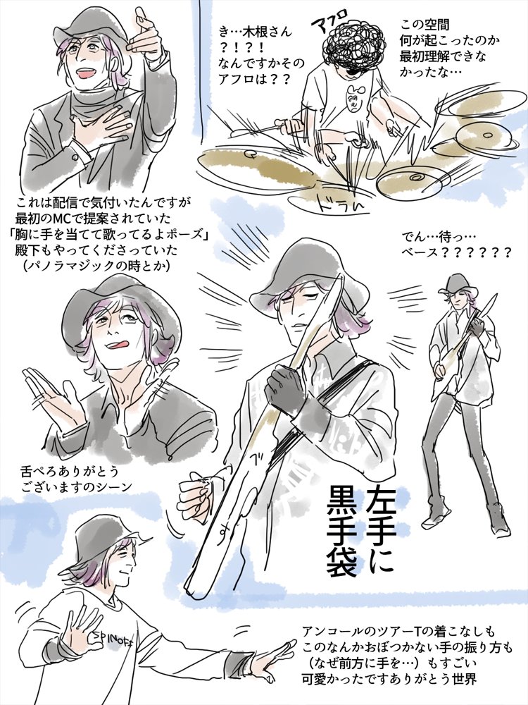【めもれぽ】0914ヨコ〜〜ハマ〜〜
. 
