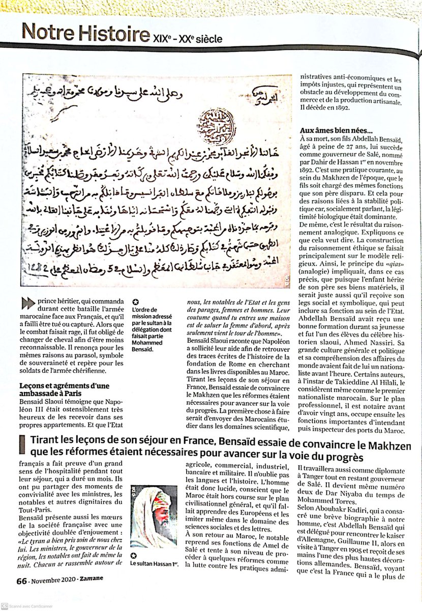 2020Anissa's tweet photo. #Maroc
#Histoire et #Civilisation
#Andalousie 
Famille #Bensaid de #Salé https://t.co/gA6D8hnJcT