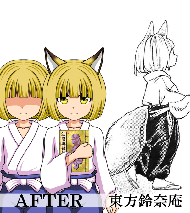 鈴奈のtwitterイラスト検索結果