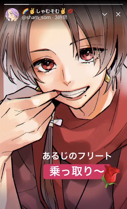 フリート乗っ取り男士まとめ 