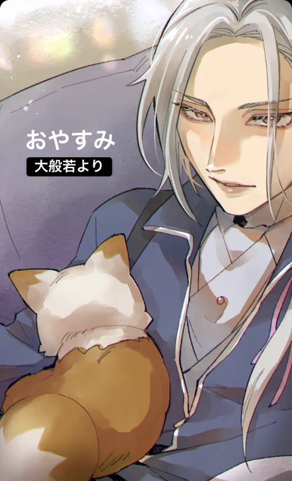 フリート乗っ取り男士まとめ 