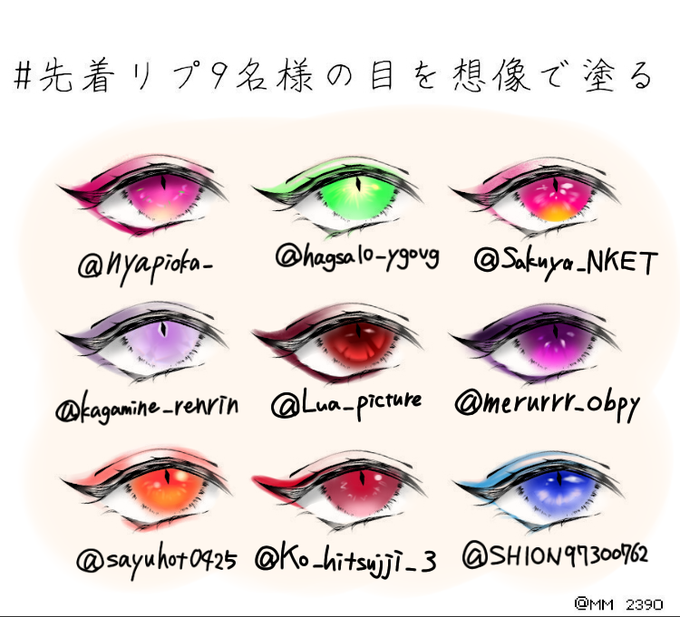 タグ反応のtwitterイラスト検索結果 タグ反応のtwitterイラスト検索結果