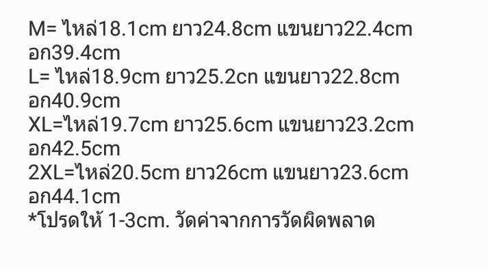 babimshop's tweet photo. *รอสินค้า10-15วันนะคะ
*สั่งสินค้าได้เรื่อยๆไม่มีปิดรอบ

#พรีออเดอร์เกาหลี #พรีออเดอร์จีน #พรีออเดอร์ #พรีออเดอร์เสื้อผ้า #เสื้อผ้าราคาถูก #เสื้อผ้า #เสื้อผ้าเกาหลี #เสื้อผ้าสไตล์เกาหลี #เสื้อกันหนาวแขนยาว #เสื้อกันหนาว #เสื้อแขนยาวเกาหลี #เสื้อฮู้ดเกาหลี #เสื้อฮู้ด #ฮู้ด https://t.co/hKIE3Qik19