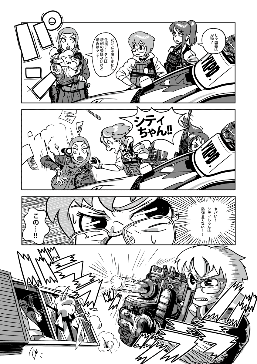#ハマポリ 