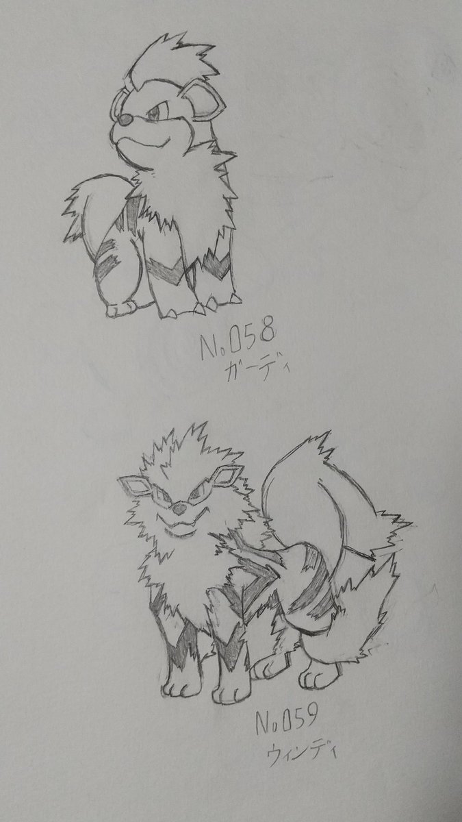 ポケモン ひたすらポケモンを模写しただけの小学生時代の自由研究 が出てきた ﾅょずその漫画