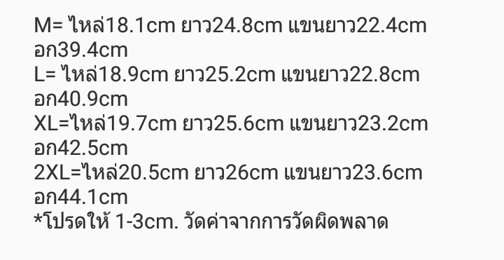 babimshop's tweet photo. *รอสินค้า10-15วันนะคะ
*สั่งสินค้าได้เรื่อยๆไม่มีปิดรอบ

#พรีออเดอร์เกาหลี #พรีออเดอร์ #พรีออเดอร์เสื้อผ้า #เสื้อผ้าราคาถูก #เสื้อผ้า #เสื้อผ้าเกาหลี #เสื้อผ้าสไตล์เกาหลี #เสื้อกันหนาว #เสื้อกันหนาวแขนยาว #เสื้อกันหนาวมีฮู้ด #เสื้อแขนยาว #เสื้อฮู้ดเกาหลี #เสื้อฮู้ด #ฮู้ด https://t.co/rtrMkRzveb