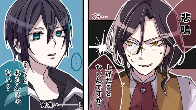 名探偵は驚かせたい
#シェリンの証拠品 #灰画 