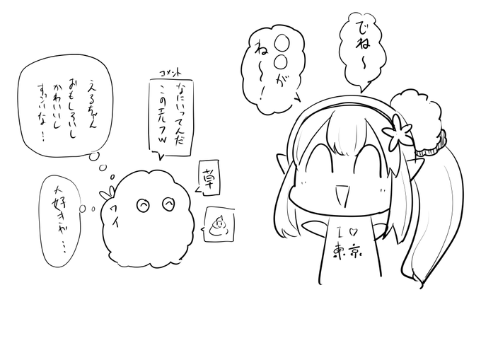 (本人には言わないけどいつもこんな感じです) 