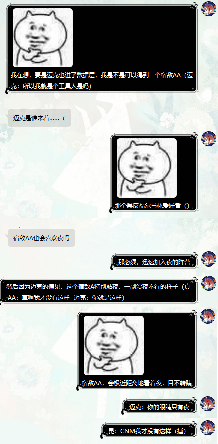 画本画到厌世只有在群里搞弱智才能维持得了生活这样子 