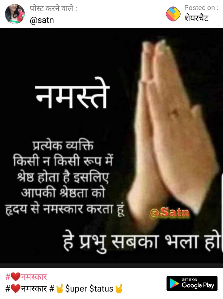Rakesh Pandey (@rakeshp41128531) on Twitter photo 