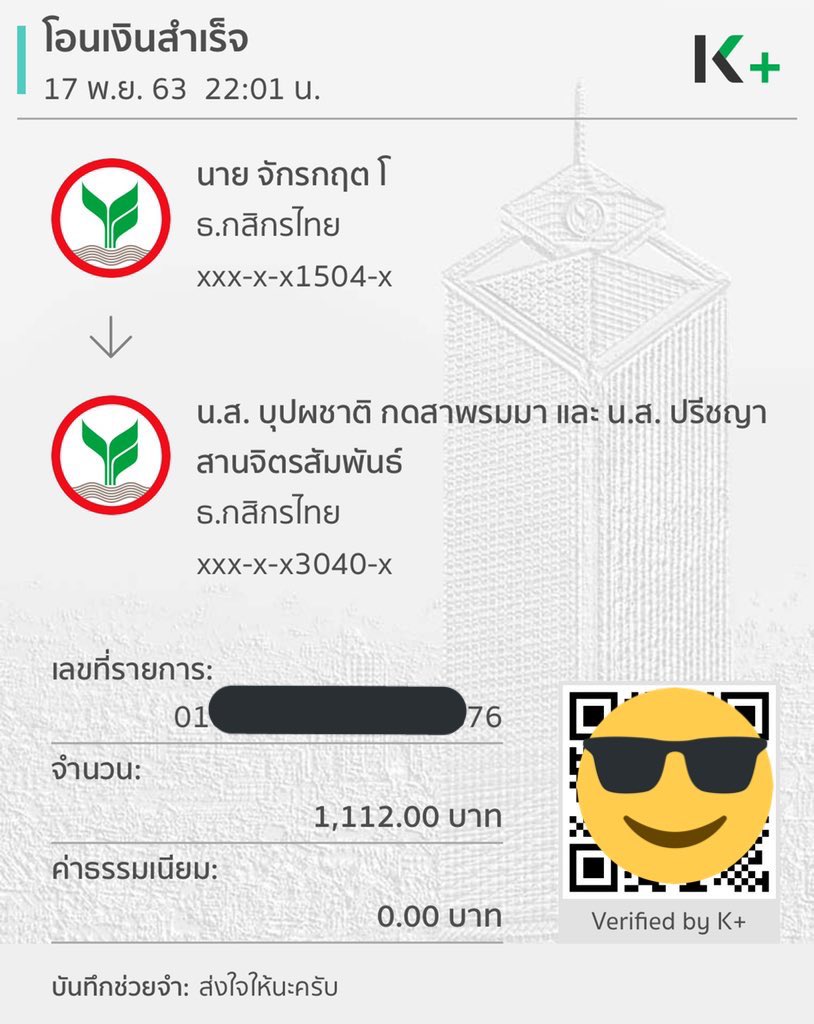 ทอมทอม tweet media