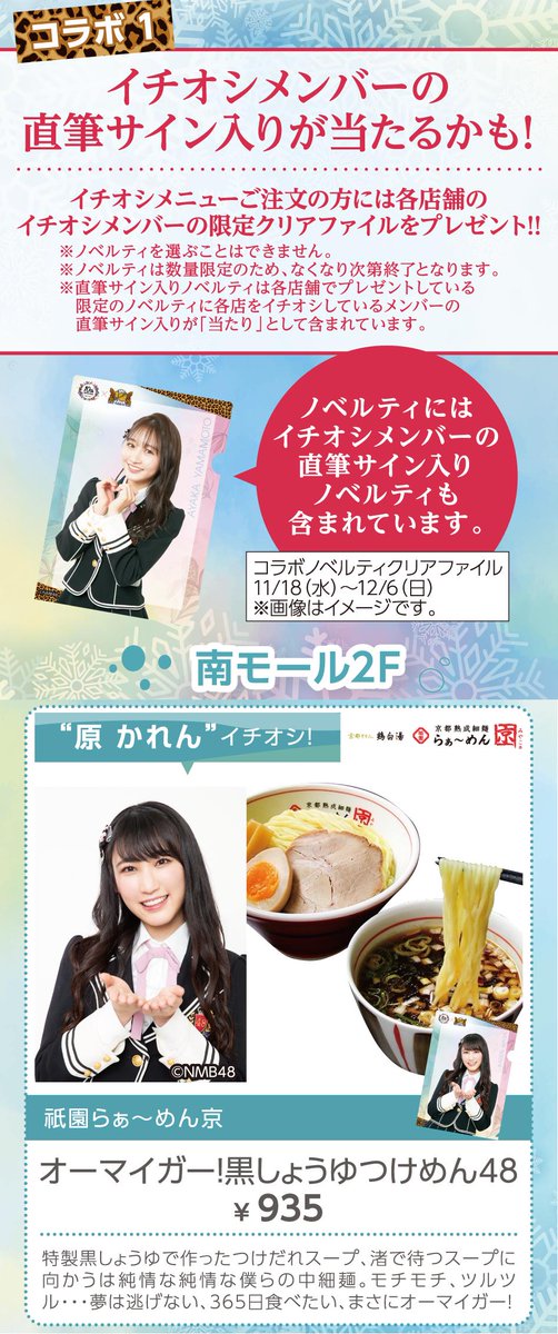 三井アウトレットパーク滋賀竜王 三井アウトレットパーク滋賀竜王